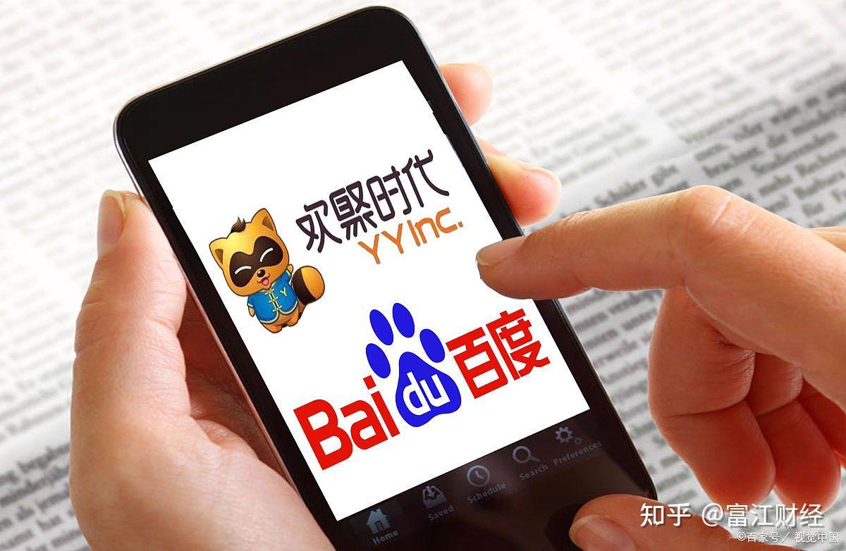 百度网站收录URL提交软件 (百度网站收录规则)