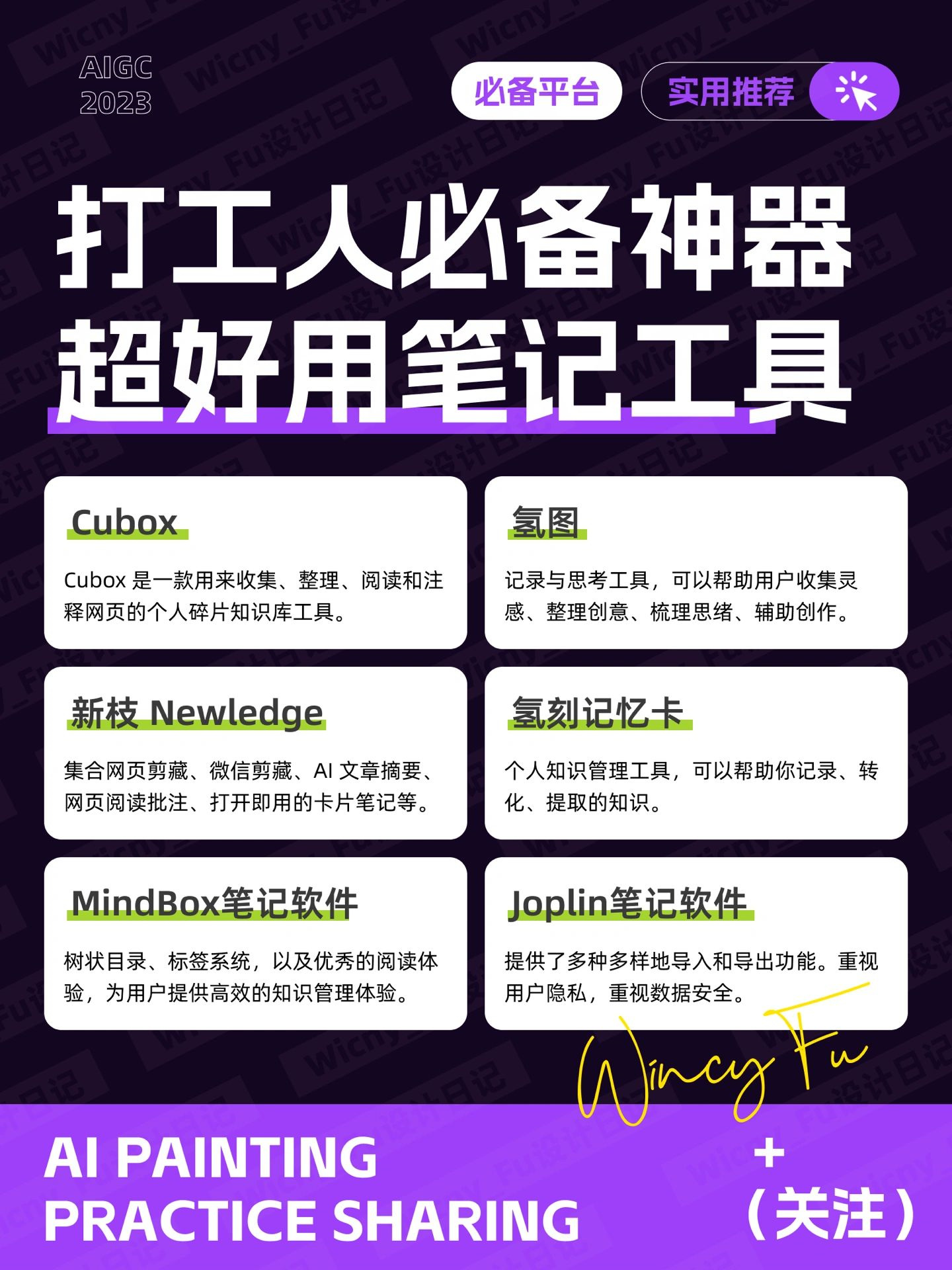 打工人必备神仙插件安利 黑科技003 一键解锁全网宝藏网站 (打工人必备神)