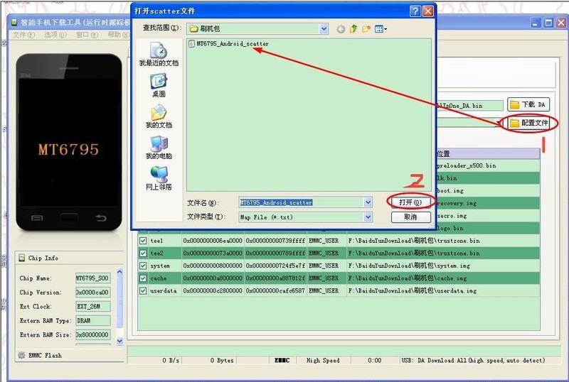 内附下载 SEO网站优化 百度秒收录 wai链提交工具 (内附下载地址)