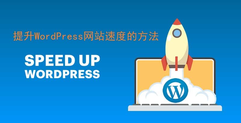 如何让网站快速收录 (如何让网站快速打开)