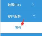 我的新站怎么才能让百度尽快收录 (我的站点是什么)
