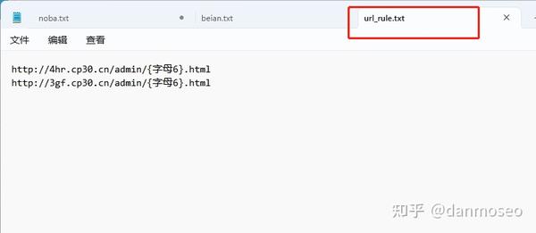 百度批量获取网站标题