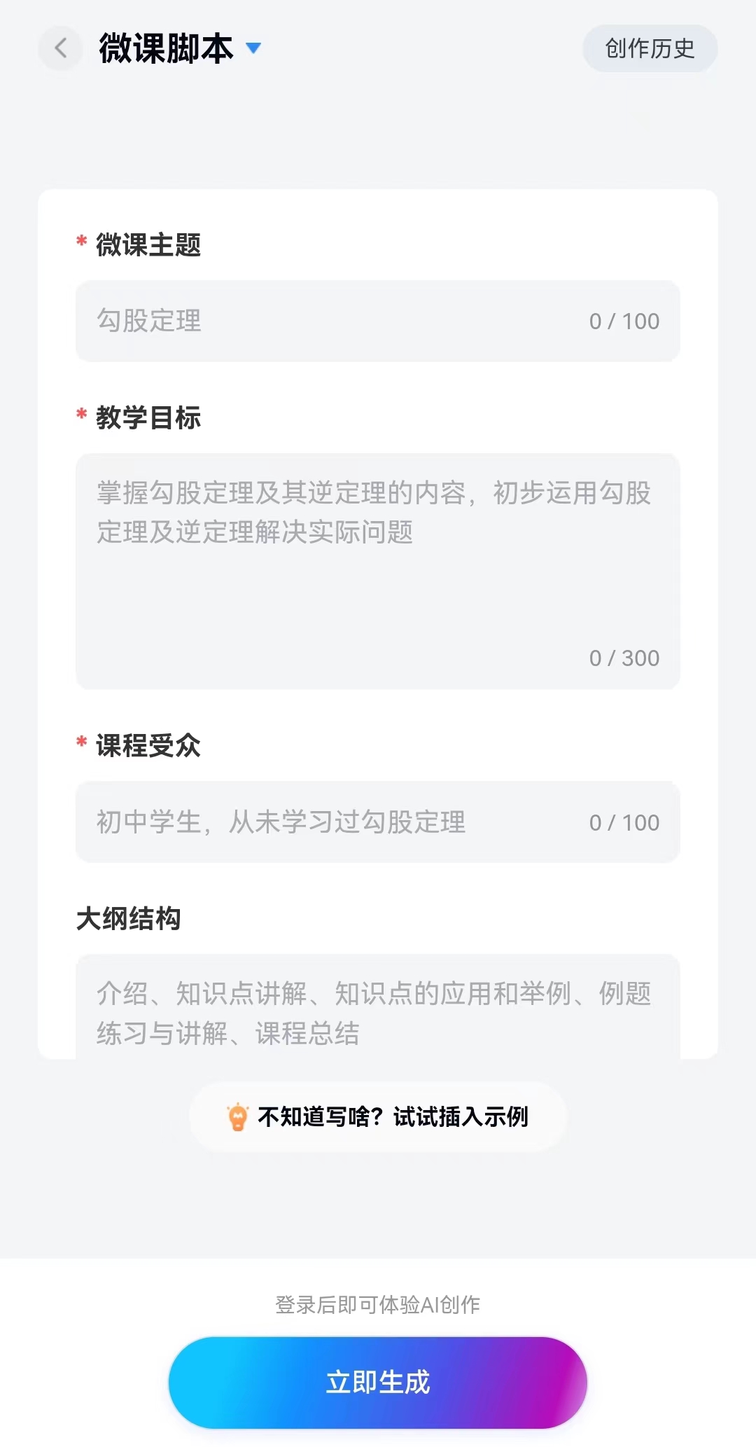 网页上的文章怎么复制下来