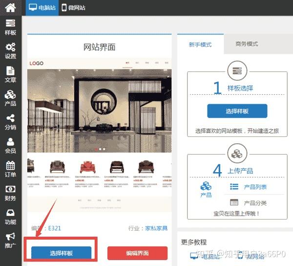 新网站如何加速收录 (新网站如何加密码保护)
