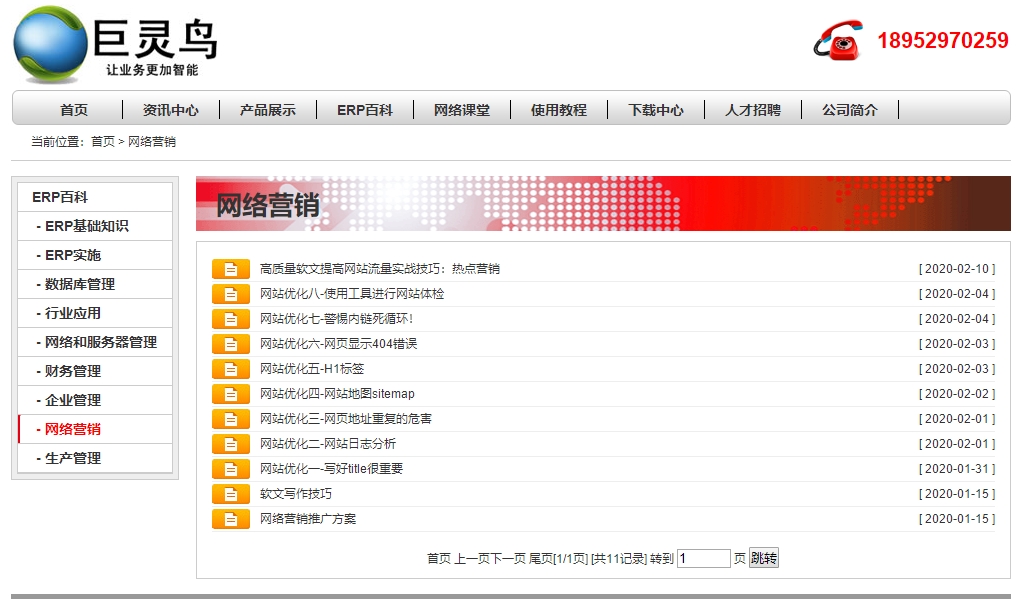 百度秒收方法 (百度秒收录教程)