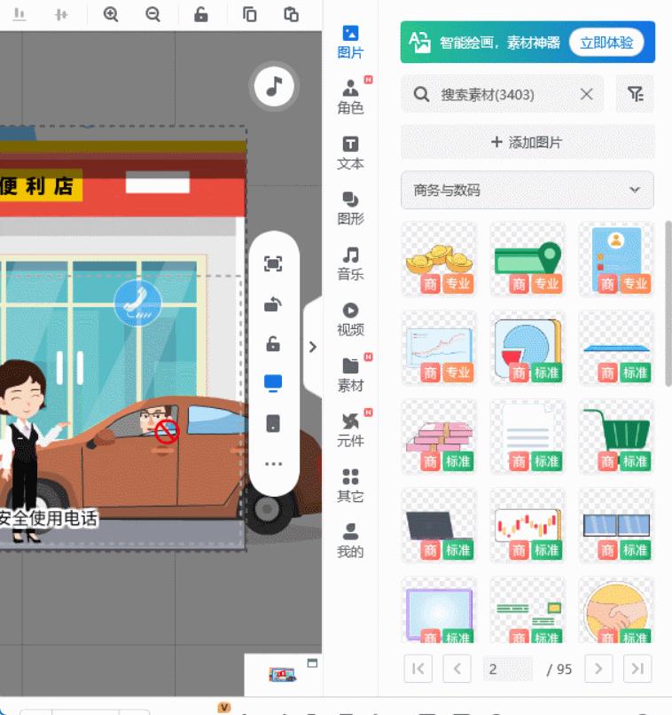 怎么样制作个人二维码图片