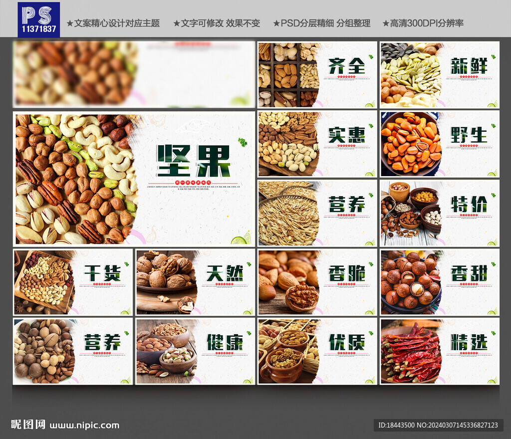 干货 (干货有哪些)