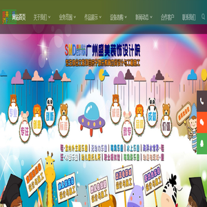 室内外主题游乐园规划设计公司|儿童游乐园幼儿园电玩城设计施工|水上游乐园设计施工|游乐园幼儿园电玩城家具设备设施供应|游乐园幼儿园电玩城运营管理-盛美设计院