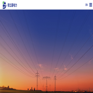 扬州德立嘉电力变压器有限公司