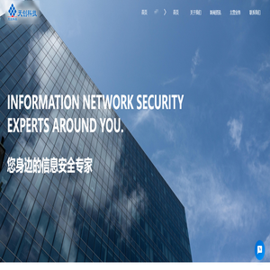 江苏天创科技有限公司