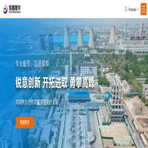 主营国内外名厂优质有机化学溶剂，包括苯类、酯类、醇类、醚类、酮类等批发零售。全国服务热线：0512-66550181