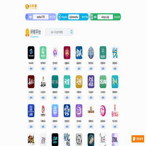 意昂体育-全方位的电竞资讯平台