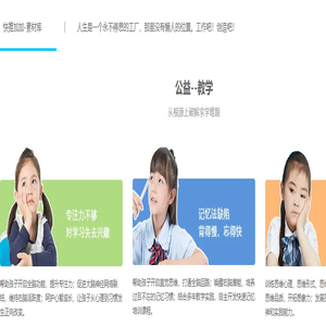 快推加加-素材库-素材库