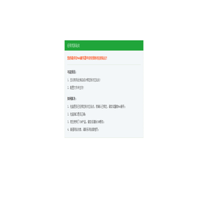 聚氨酯预制直埋保温管 /钢套钢蒸汽保温管 /架空保温管/郑州市大杨保温材料有限公司