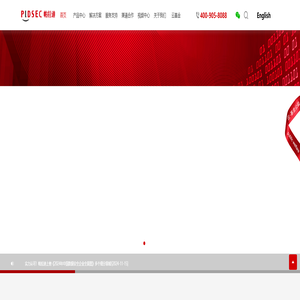 杭州帕拉迪网络科技有限公司-数据中心安全与智能