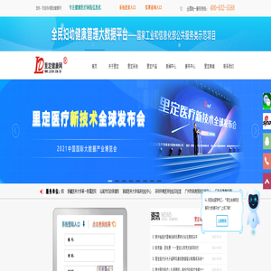 里定健康网-里定健康网