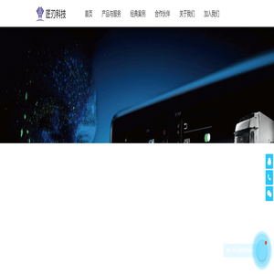 武汉匠刃科技有限公司 - 匠刃科技