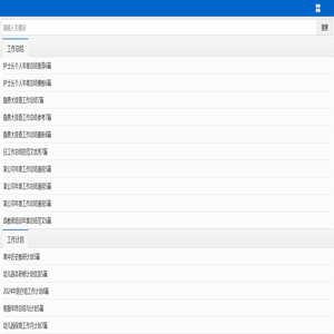 工作汇报范文_工作总结汇报_工作述职报告-职场范文网