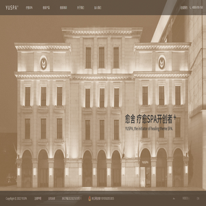 愈舍（北京）品牌管理有限公司