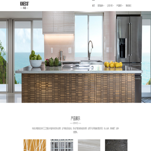 米克斯树脂板,科诺树脂板,树脂饰面板，mix米克斯高级树脂板,-科诺（上海）实业有限公司