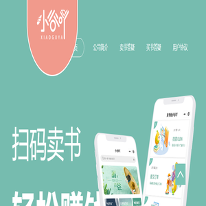 null-让书籍有尊严的重生，让知识有温度的传承。