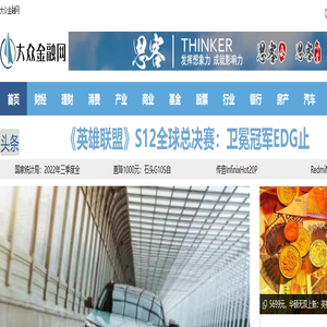 大众金融网