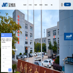 PG行星齿轮减速机生产厂家-提供小金刚小型/中型齿轮减速电机定制与批发-台州市金维达电机有限公司