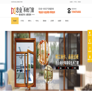 长春阳光房厂家，长春阳光房，长春铝包木门窗，长春铝包木厂家-长春志业门窗有限公司