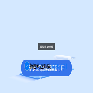 企业服务小助手