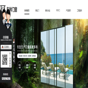 广东推拉门加工_广东平开门定制_广东断桥铝门窗厂家_镁钛合金价格-佛山市东林门窗