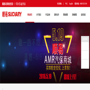 四轮定位仪 双柱四轮定位仪 小剪四轮定位仪 顺易四轮定位仪 深圳四轮定位仪 四轮定位价格 3D四轮定位仪-深圳市菲恩格科技有限公司