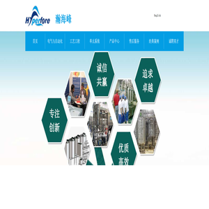 北京市冲云机电有限公司