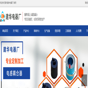 GPS定位系统-北斗GPS定位器-安徽东位信息