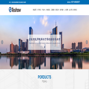 特硕电气   _水电抄表 _能耗分析 _环境监控 _杭州特硕电气科技有限公司