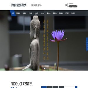 济南殡葬礼仪服务|济南殡仪服务一条龙|济南丧葬服务一条龙|济南白事一条龙热线