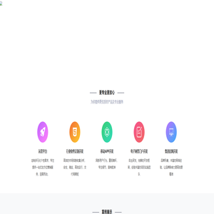 广东零柒陆零科技有限公司