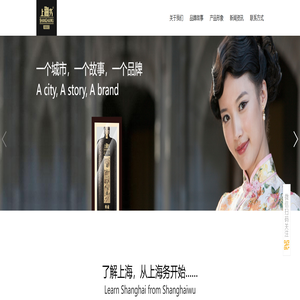 上海务1008_了解上海从上海务开始