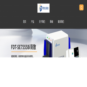 上海琼玖探测技术有限公司