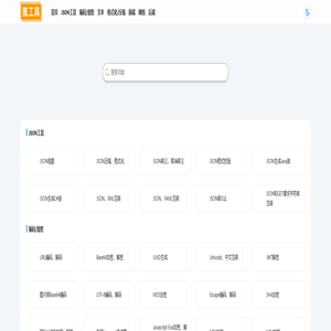 氪工具 - 在线工具简单好用