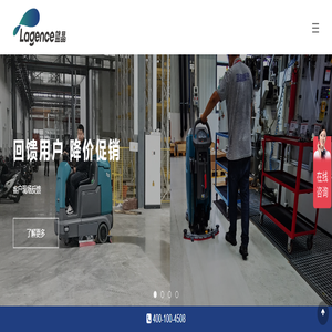 工厂车间洗地机-工业扫地机-坦能洗地机-昆山蓝晶清洁