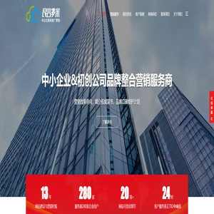 北京网站建设-企业网站建设-建站公司-做网站-北京良言多米网络公司