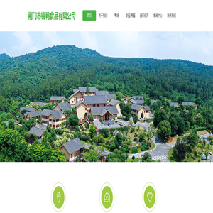 荆门市锦鸭食品有限公司