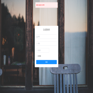 保客徕管理系统