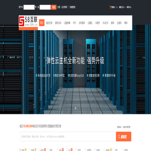 58互联网络-西部数码代理-专业虚拟主机域名注册服务商!稳定、安全、高速的虚拟主机！域名注册虚拟主机租用