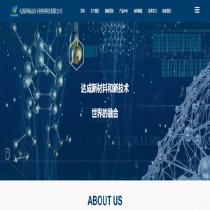 无锡拜纳高分子材料科技有限公司