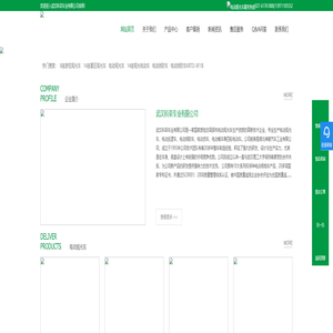 景区电动观光车-旅游观光车-电动消防车价格-扫地车-电动消防车-电动扫地车-电动巡逻车-电动货车-电动环卫车-电动老爷车-科荣电瓶车