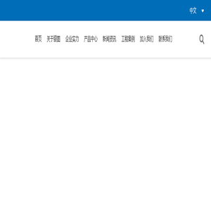 【官网】福建银图实业有限公司_镀锌卷_彩涂卷_冷轧卷