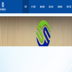 佛山环境与能源研究院