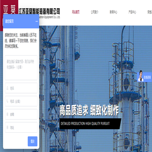 制粉生产线-定量加料-均化料仓-自动配料-江苏亚葵智能装备有限公司