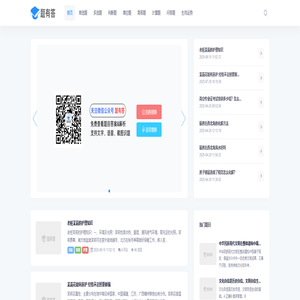 题有答题库网 - 搜题网上找答案 - 搜答案找题就到题有答搜题网！